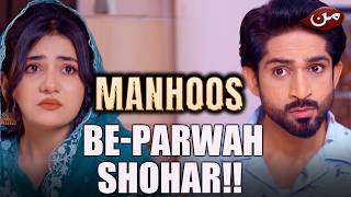 Tumhaara Shohar Nikamma Hai! | Manhoos | Best Scene EP 65