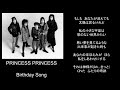 Birthday Song/song by PRINCESS PRINCESS