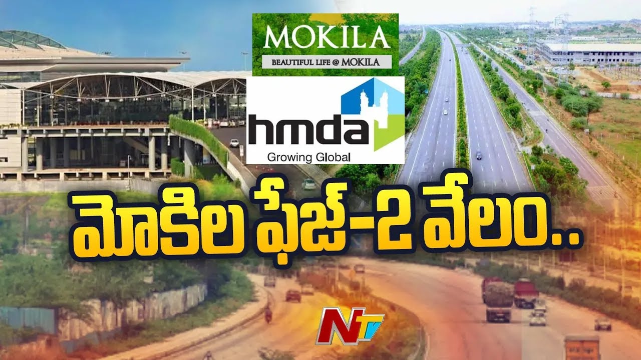 Hyderabad Mokila Layout Phase II E auction Today Ntv YouTube