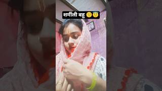 kam k kaamchor bhaileba 🤣😊😂 #comedyshorts #funny #viral#bhojpuri