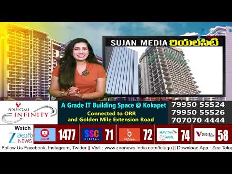 Sujan Media Real City 2.0  | 20 -09 -2026 | Real Estate Ventures | Zee Telugu News - ZEE24TELUGUNEWS