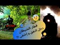 قطار زانيتي الايطالي| أسرارقطار الشيطان الذي اختفى😯 وهل فعلا سافر ركابه عبر الزمن!!؟؟