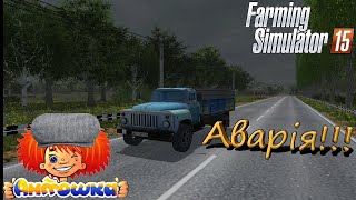 Валера попав в аварію!  - ч5 Farming Simulator 15 проходження карти Полевое