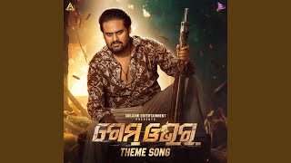 Download lagu Game Over Theme Song (From 'Game Over') (Original Motion Picture Soundtrack)