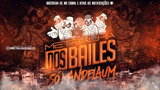 FUNK DO NEYMAR - JULIET, MOICANO, 12 MOLA NO PÉ - MC Vejota (DJ Bruninho PZS, Prod. Vejota)