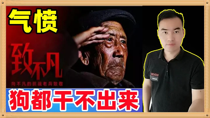 上海大學教授葛紅兵竟然公開主張：中國應取消抗日宣傳，理由是日本侵華戰爭犯下的罪過不是日本單方面的責任，中國也有責任！ - 天天要聞