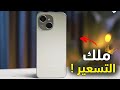 هاتف اقتصادي ورخيص بس جامد مراجعة Tecno Spark 40C