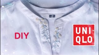 Diy ユニクロのシャツを簡単リメイク2 刺繍花 刺繍初心者向け 刺繍のやり方 Hand Embroidery Remake Clothes 옷리품 Youtube Diy ユニクロのシャツを簡単リメイク2 刺繍花 刺繍初心者向け 刺繍のやり方 Hand Embroidery Remake Clothes 옷리품 Youtube
