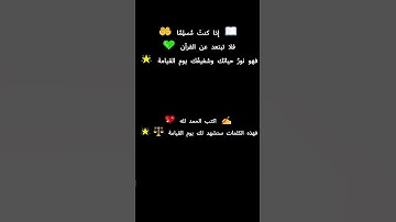 🔊 سورة الطارق كاملة بصوت خاشع | الشيخ ياسر الدوسري 🕋📖