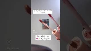 المنتجات كلها من براند زينة  zeena