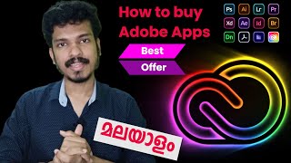 How to Purchase Adobe Applications Online Malayalam | How to Download Adobe | Karsh Graphic Design