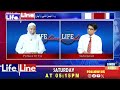 Life Line With Dr Wahid Bux ll 09 August 2025 | Sindh TV  News