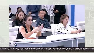Развитие рынка ГСМ в РК обсудили на площадке службы центральных коммуникаций