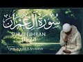 Surah Imran 15 22 Murattal Qari Younus Rahman 