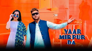 YAAR MIRPUR DA ( MUSIC VIDEO ) | IDREES RAFIQ | MIRPUR AZAD KASHMIR