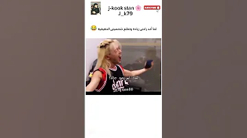 ايان مصدوم منه وهو مستمر ستراي كيدز Filex Straykids Fyp Viral Funnyshorts Cute Kpop Army 