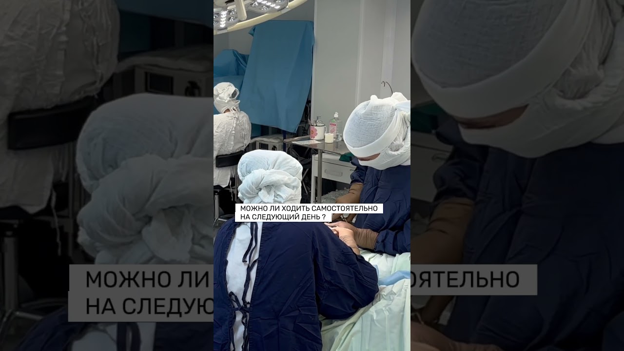 Коррекция деформации стоп| HALLUX VALGUS| Иркутск  без костылей и гипса| современные методы