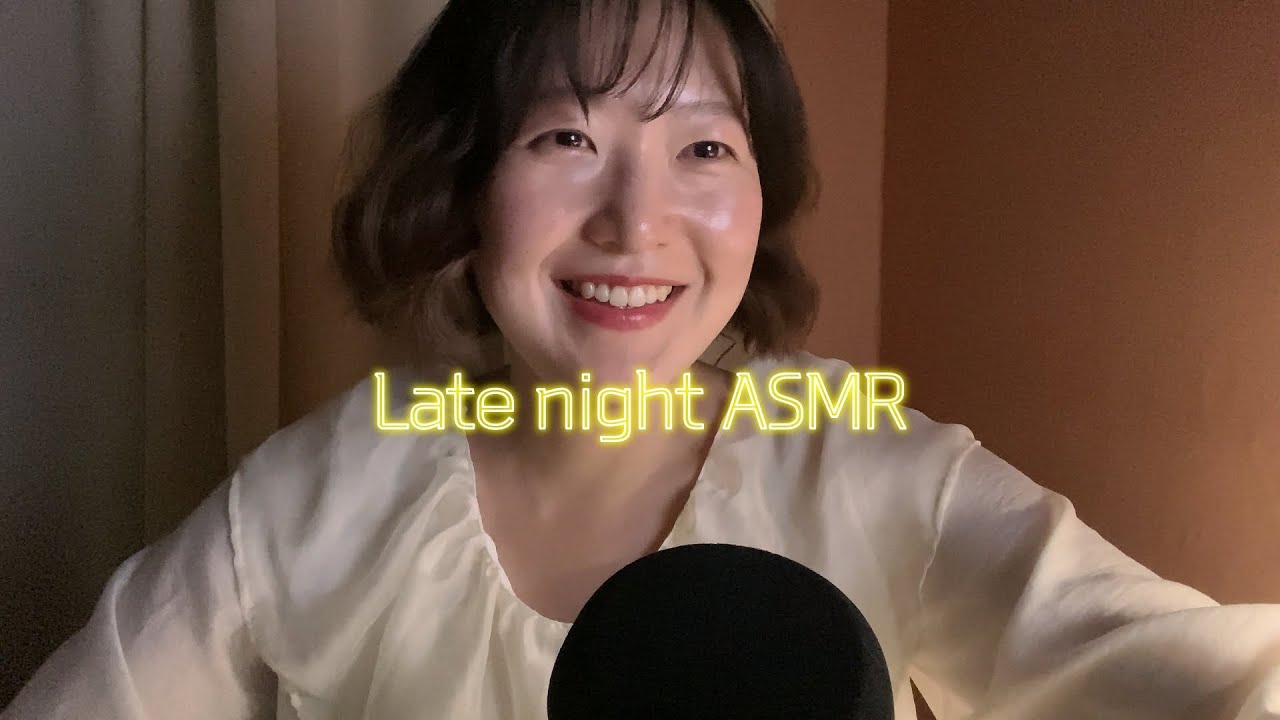 이건 지금 꿈일까..? 늦은 밤 속닥속닥 ASMR 💜