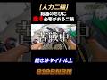 【人力】私のバイクは給油の度に走る必要があります#おしがけ