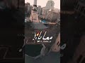 مصلحه مصلحه