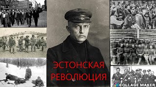 КРАСНАЯ ПРИБАЛТИКА (HOI4)