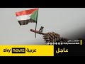 البرهان يؤكد سيطرة الجيش السوداني على مطار الخرطوم والقصر الرئاسي ومقر القيادة العامة البرهان يؤكد سيطرة الجيش السوداني على مطار الخرطوم والقصر الرئاسي ومقر القيادة العامة