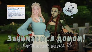 :   #2 /        !