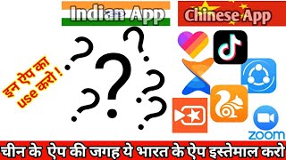 Best Chinese Apps Alternatives Tik Tok, Share it,Viva video,  Scanner Hello, Tiktok  By Tech GnG screenshot 2
