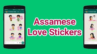 How to add Assamese Love Stickers pack in WhatsApp || Learn in Assamese screenshot 5
