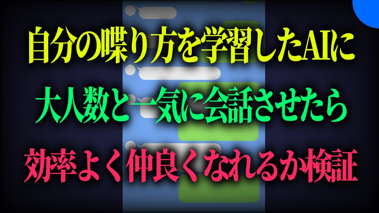 ネタバレ：無理