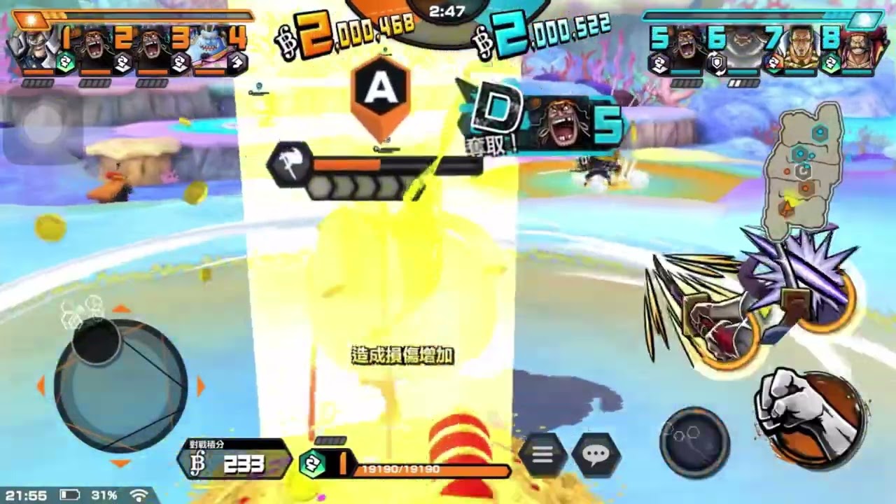 失龍！拔刀齋精華！