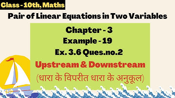 Class - 10th, Maths | NCERT Chap - 3 | Example - 19 & Exercise 3.6 Ques.no.2 | upstream & downstream