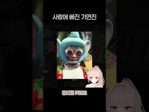 이 사람은 진짜 메이드 <strong>카페를</strong> 가본 적 없음 [봉누도] #봉누도 #기면진 #치지직 #후추