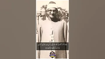 ت ل ك الد ار ال آخ ر ة ن ج ع ل ه ا ل ل ذ ين ل ا ي ر يد ون ع ل و ا ف ي ال أ ر ض 