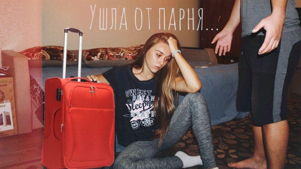 Пранк измена в машине