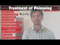 Treatment of Poisoning in தமிழ் | Vasanth Murugesan