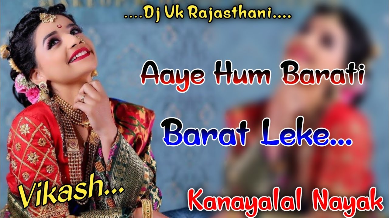 Aaye Hum Barati Barat Leke Ajay Devgan Superhit Hindi Love 3D Vibration ReMix Song  Vk Rajasthani