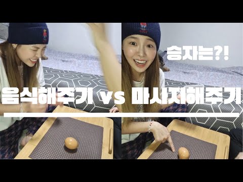 (ENG) 달걀 지옥에 빠졌어요 😂 | 신서유기 달걀 챌린지 | 달걀 파티 🥚