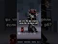 Идем по трендам #игры #roblox #видео #роблокс #elbruto #ефуroblox #мем #aveeplayerlegend #залити