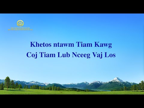 Video: Cov menyuam yaus lossis cov menyuam laus? Yees duab project 