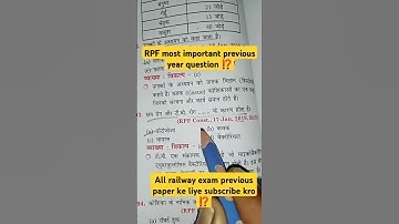 all railway exam previous year question #railwayexam #rpf #rpfconstable #rpfconstable2024 #examinfo