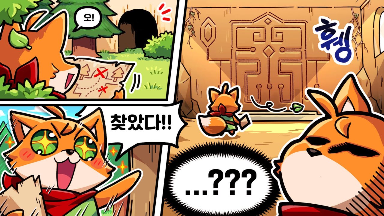 비밀장소 찾는데만 20시간 걸린 미친 신작게임 - 튜닉 풀버전(Tunic)