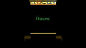 Memory test 🤯🤯 ll Emoji in the odd Emoji puzzle Quiz ll part of 1170 #shortvideo #quiztime
