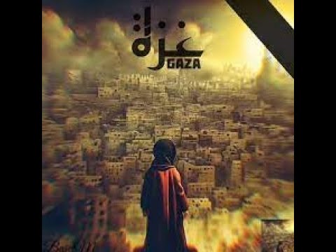 البيت لنا والقدس لنا اجمل كلمات من الفنانه فيروز