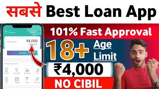 new loan app without credit score | loan app fast approval 2023 without income proof