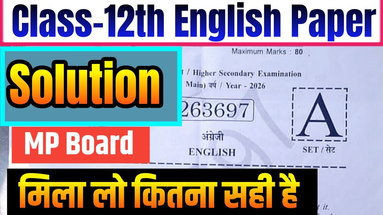 12TH English Paper Solution MP Board | MP Board 12th English paper solution 2026 | English solution
