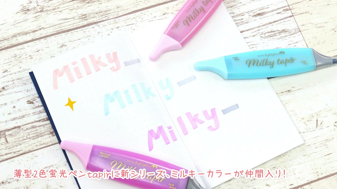 ミルキーさまご購入品 リメイク浅鉢 秋色ぽってり型3つ