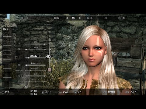 50 グレア Skyrim キャラメイク レシピ バニラ がじゃなたろう