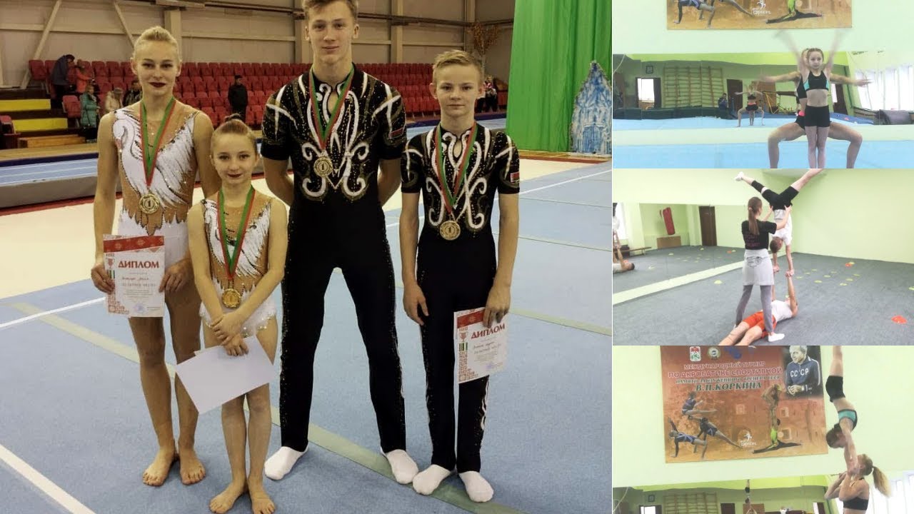 Богдан макеев спортивная акробатика Богдан макеев спортивная акробатика