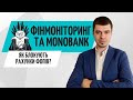 Фінансовий моніторинг Монобанк ● Блокування рахунків ФОП